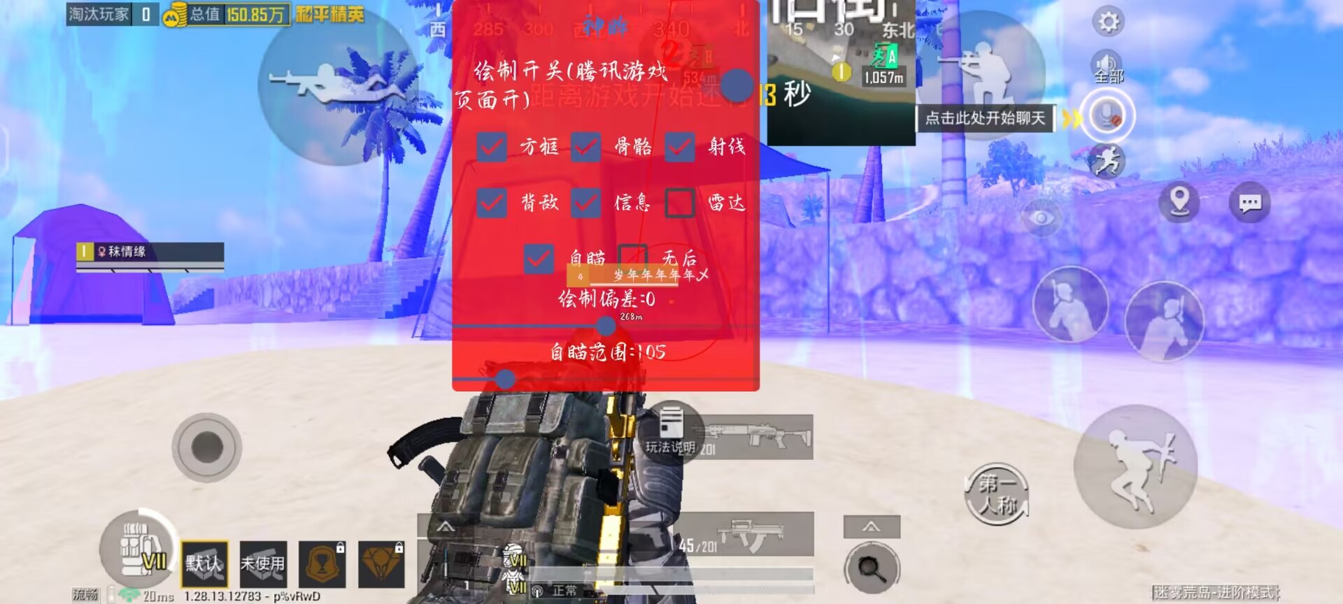 和平精英外挂巡查队员能看到吗（和平精英外挂巡查员能看到吗）
